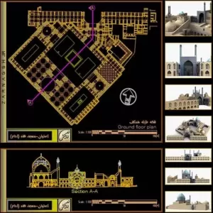 پلان مسجد امام اصفهان_دانلود نقشه اتوکد مسجد شاه اصفهان