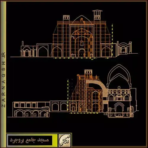 اتوکد جامع بروجرد؛ دانلود پلان و نقشه مسجد جامع بروجرد