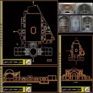 مسجد حاج رجبعلی تهران؛ دانلود نقشه اتوکد مسجد حاج رجبعلی[DWG]