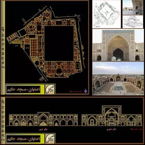 اتوکد مسجد حکیم اصفهان؛ دانلود نقشه مسجد حکیم اصفهان [DWG]