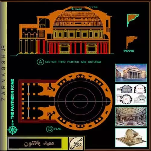 معبد پانتئون ؛ دانلود نقشه اتوکد معبد رومی پانتئون رم [DWG]